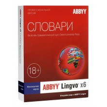 Программное обеспечение ABBYY Lingvo x6 Многоязычная Профессиональная версия Fulll BOX al16-06sbu001-0100 (0) (cl-1079648)